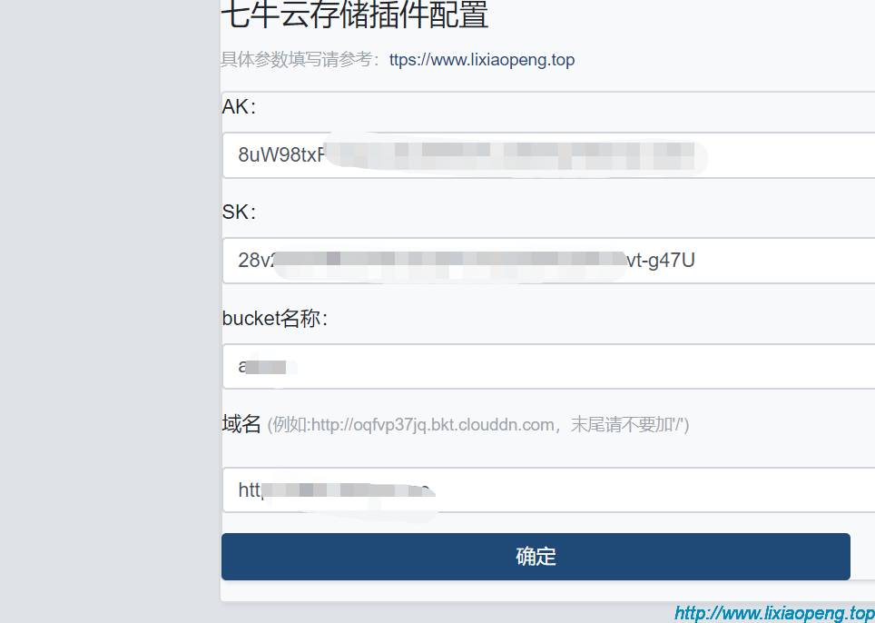 白俊遥博客